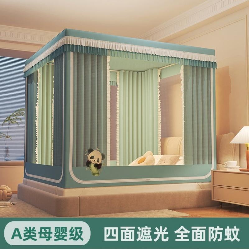 防蚊遮光床帘一体式防摔帐蚊1家用卧童室18儿新款1.5床幔带.支架