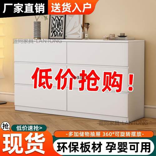斗柜卧室奶纳柜五斗柜现代简约抽靠屉柜油风梳妆台储物dfgh6549收