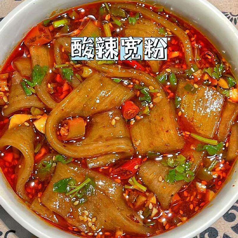 酸辣粉宽粉【买6桶送6桶】正宗重庆酸辣粉宽粉桶装红薯粉丝夜宵