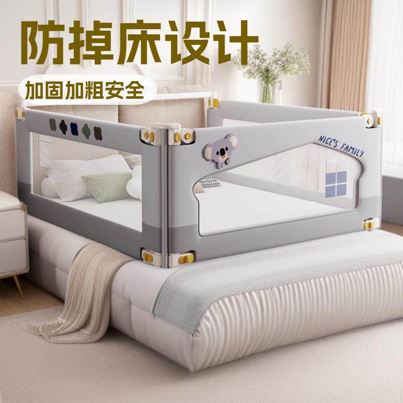 床围栏儿童防摔婴幼儿床上防护栏加高防掉床宝宝挡板可升降床护栏