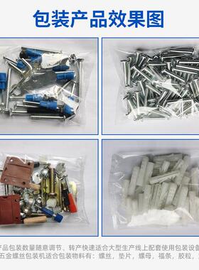 小型自动DDH化流水线成传品输送机爬坡送带颗送粒物料输线传送机