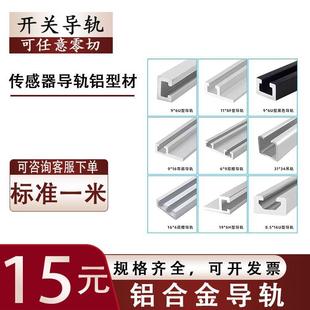 T45感应器感测器安装 674PM 槽导轨支架 SX672 槽型光电接近开关EE