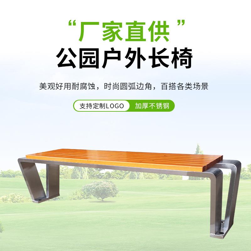 厂家直供小区排椅无靠背户外公园景区休闲长椅广场休息长凳子