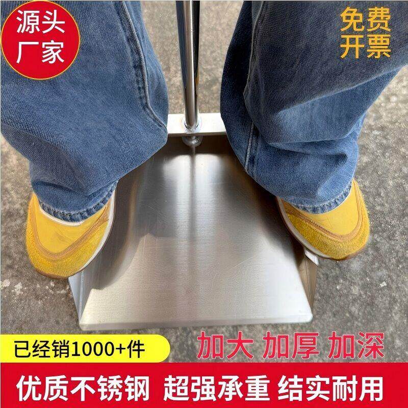 厂家直销不锈钢簸箕垃圾铲套装满焊坚固耐用家用加厚加深垃圾铲