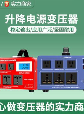 DT-1DT-1000V00V0A升降式变压大功转率单相环形低器频220110v电压