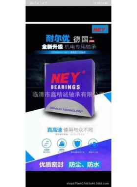 NEY德国进口紧定套锁套 AH2315 2316 2317 2318 2319 2320 2322