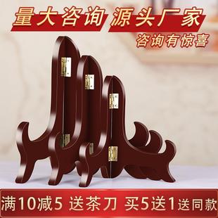 普洱茶饼架展示架鸡翅实木茶托架高档白茶支架摆件盘架放茶叶架子