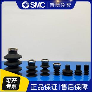 ZP2 JGN SMC真空吸盘风琴型SMC气动元 件 X19 16JN