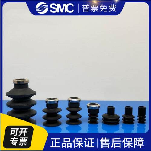 ZP2-16JN JS JU JF JGN JG X19 SMC真空吸盘风琴型SMC气动元件
