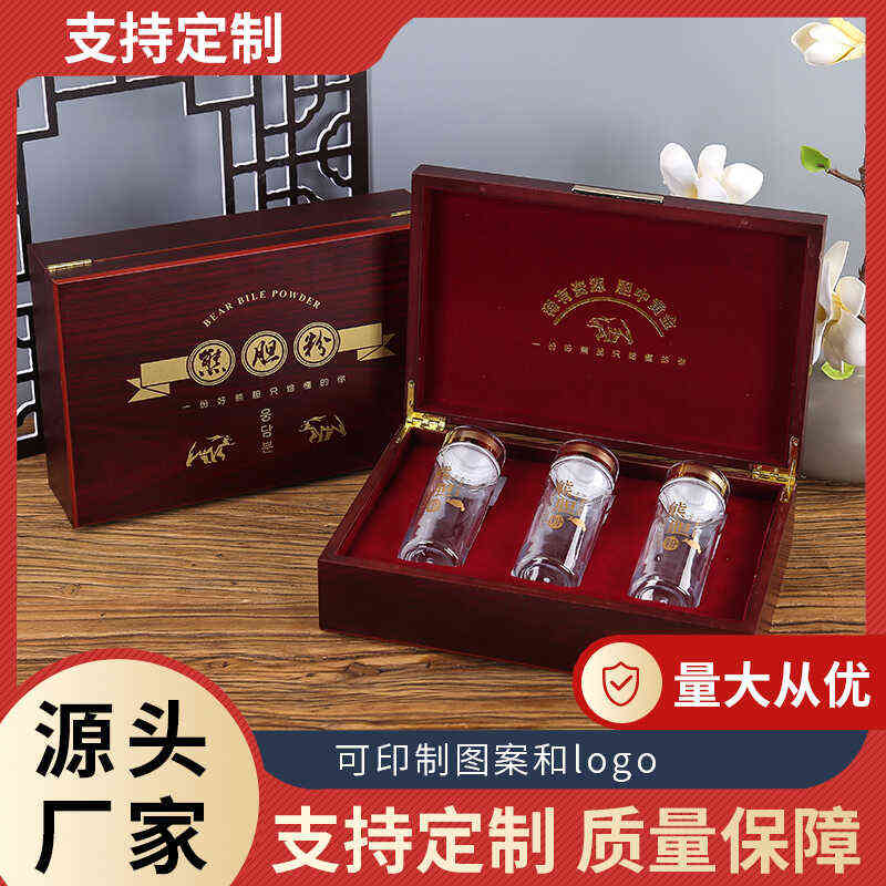 熊胆粉礼盒熊胆粉胶囊包装盒3瓶装空盒子礼品盒子订制