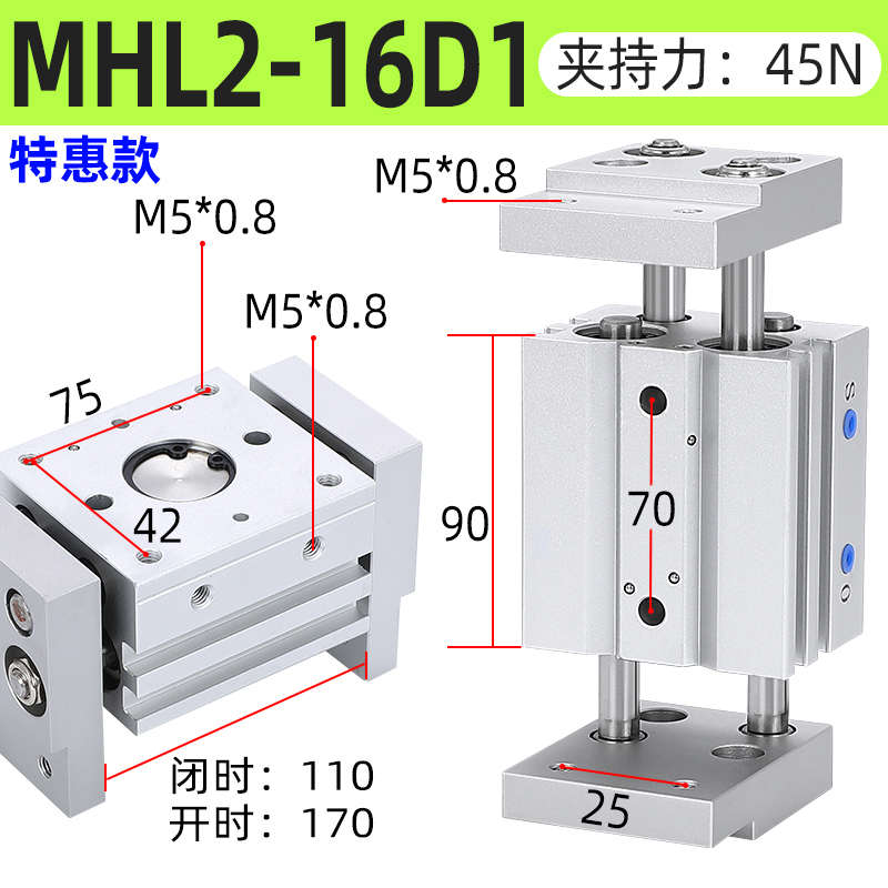 大全夹25d32d40d1d2/气动20气缸/双向手指mhl210d16d气爪同步-