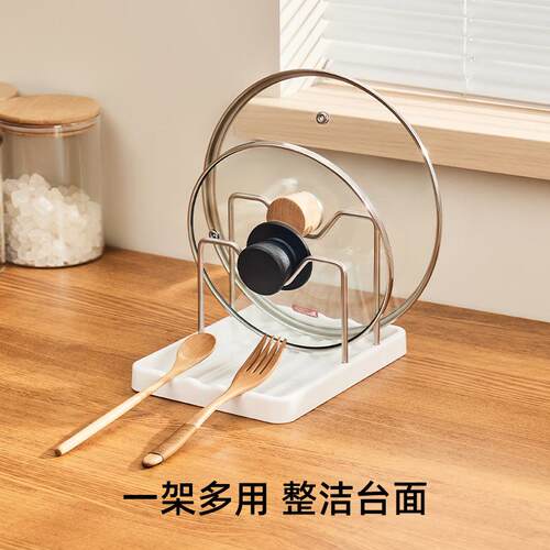 Kitchen countertop pot lid rack, multi-functional storage sh