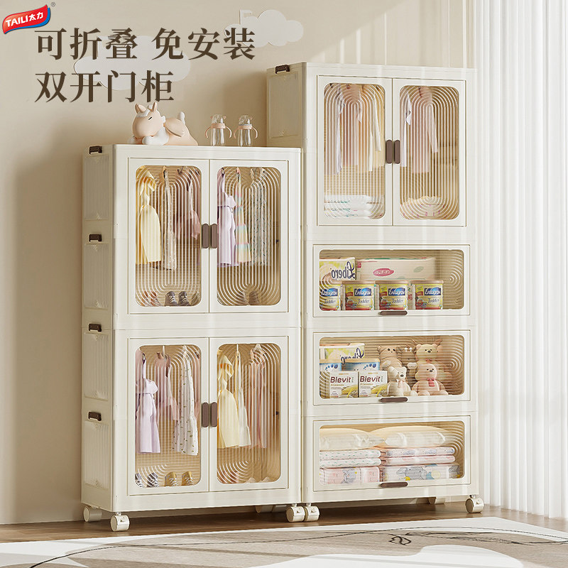家用可叠加大容量收纳柜卧室带轮宝宝衣柜衣帽间可折叠防尘储物柜,收纳整理,收纳柜,淘宝优惠券,粉丝福利购,淘宝优惠卷