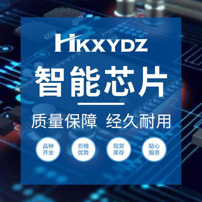 HCPL-7800-500E SOP-8 贴片 丝印A7800 光耦隔离放大器 全新原装