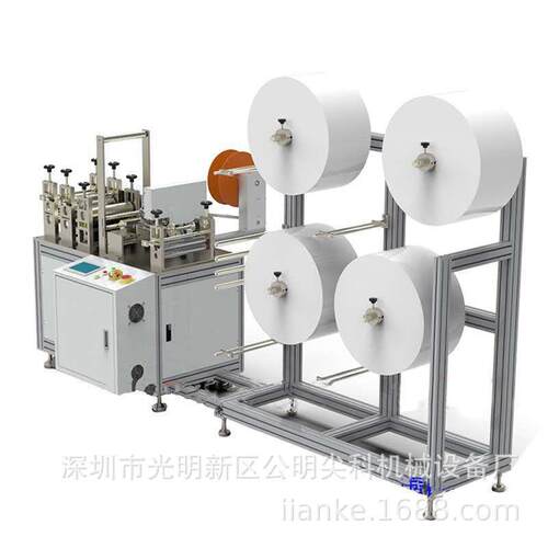 Mask machine询后购买一次性全自动口罩机订线打片机KN95 Face m