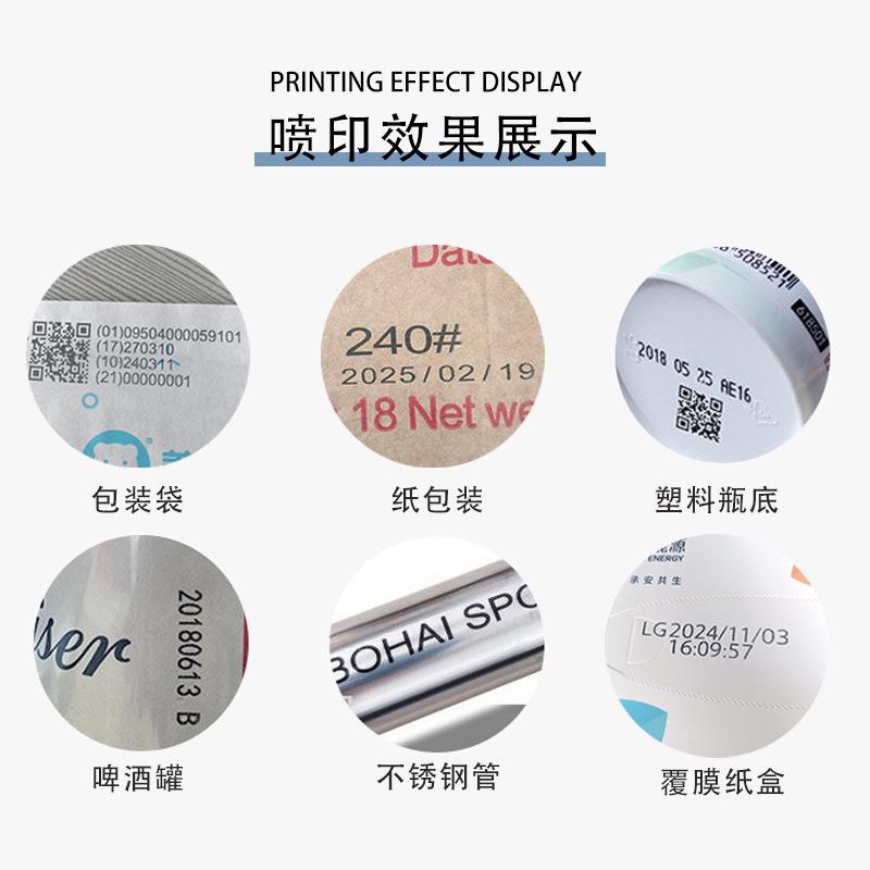 2588手机喷码机热发泡黑红蓝白黄绿色快干墨盒在线机机小型打码机