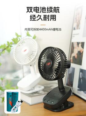 共田F15B小风扇夹扇 夹式摇头充电宿舍床上婴儿车风扇宝宝专用