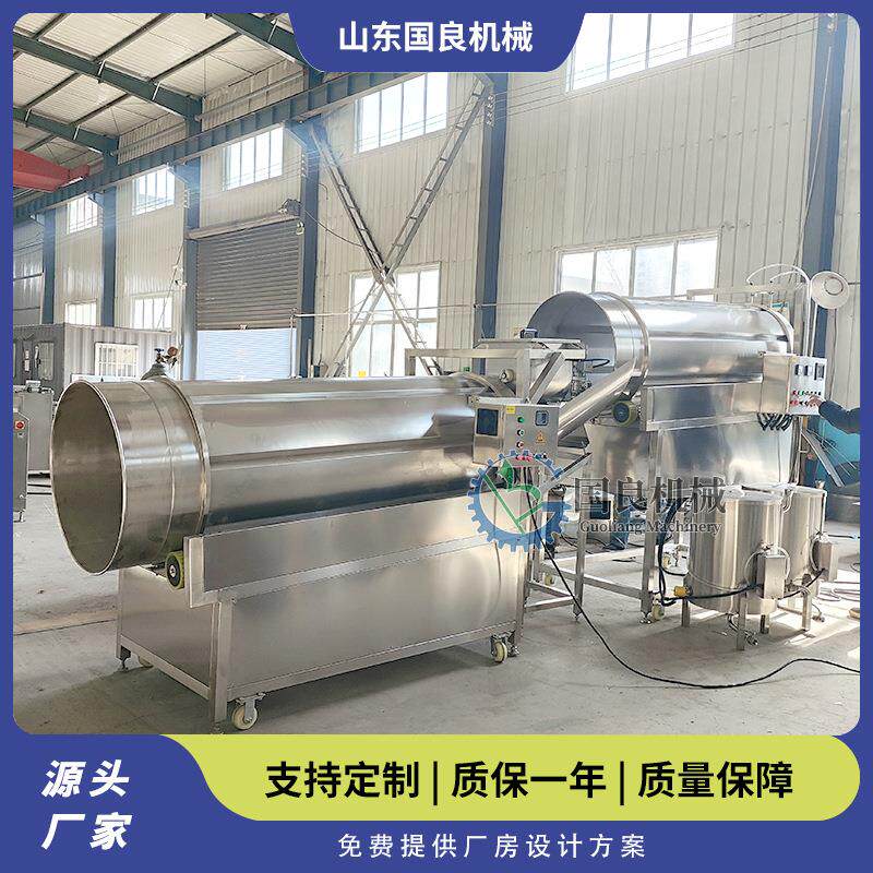 宠物粮双滚筒调味机喷油撒粉一体机全自动薯片虾条调料搅拌机