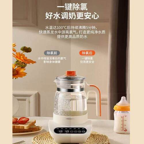 恒温烧水壶婴儿冲奶调乳器热水保温泡奶机温奶暖奶器YL-103