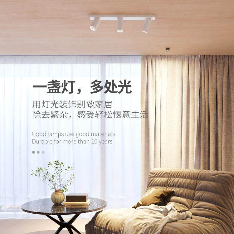 三头射灯明装吸顶防眩光多头轨道灯客厅卧室过道长条线性免导轨灯