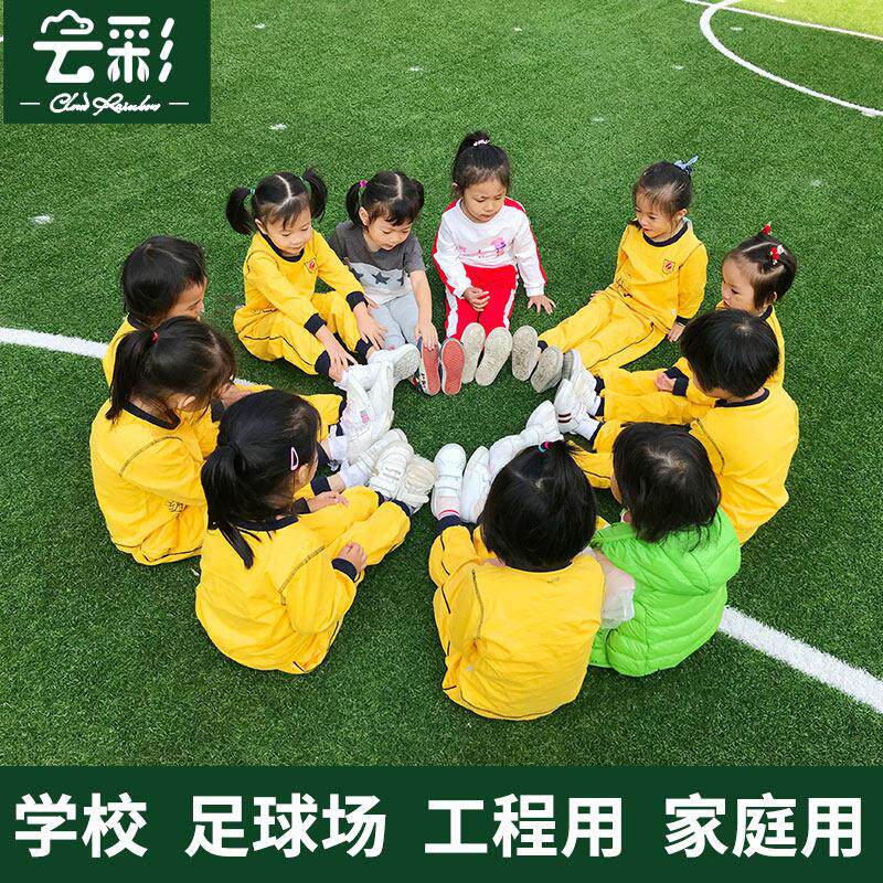 彷真草坪屋顶隔热地毯绿色塑料水果垫人工户外假草人造围挡
