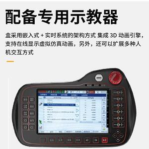 焊接机器人 多款变位机可选配备专属示教器 蓬轲泰自动化