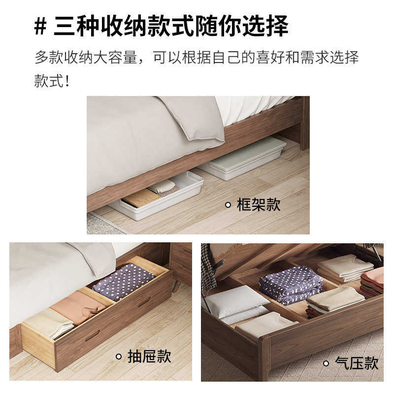 实木床双人床现代简约北欧卧室1.8米主卧大床高箱储物床1.5次卧床