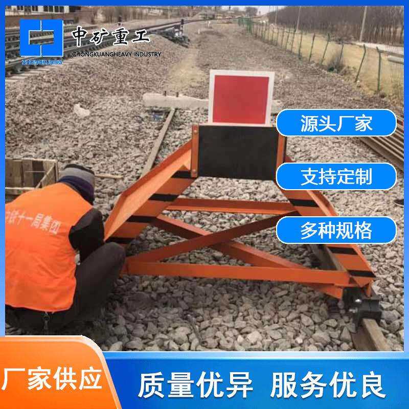 铁道火车固定式缓冲液压挡车器 厂家生产XCD型可滑动式挡车器