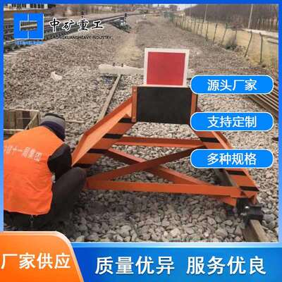 铁道火车固定式缓冲液压挡车器 厂家生产XCD型可滑动式挡车器
