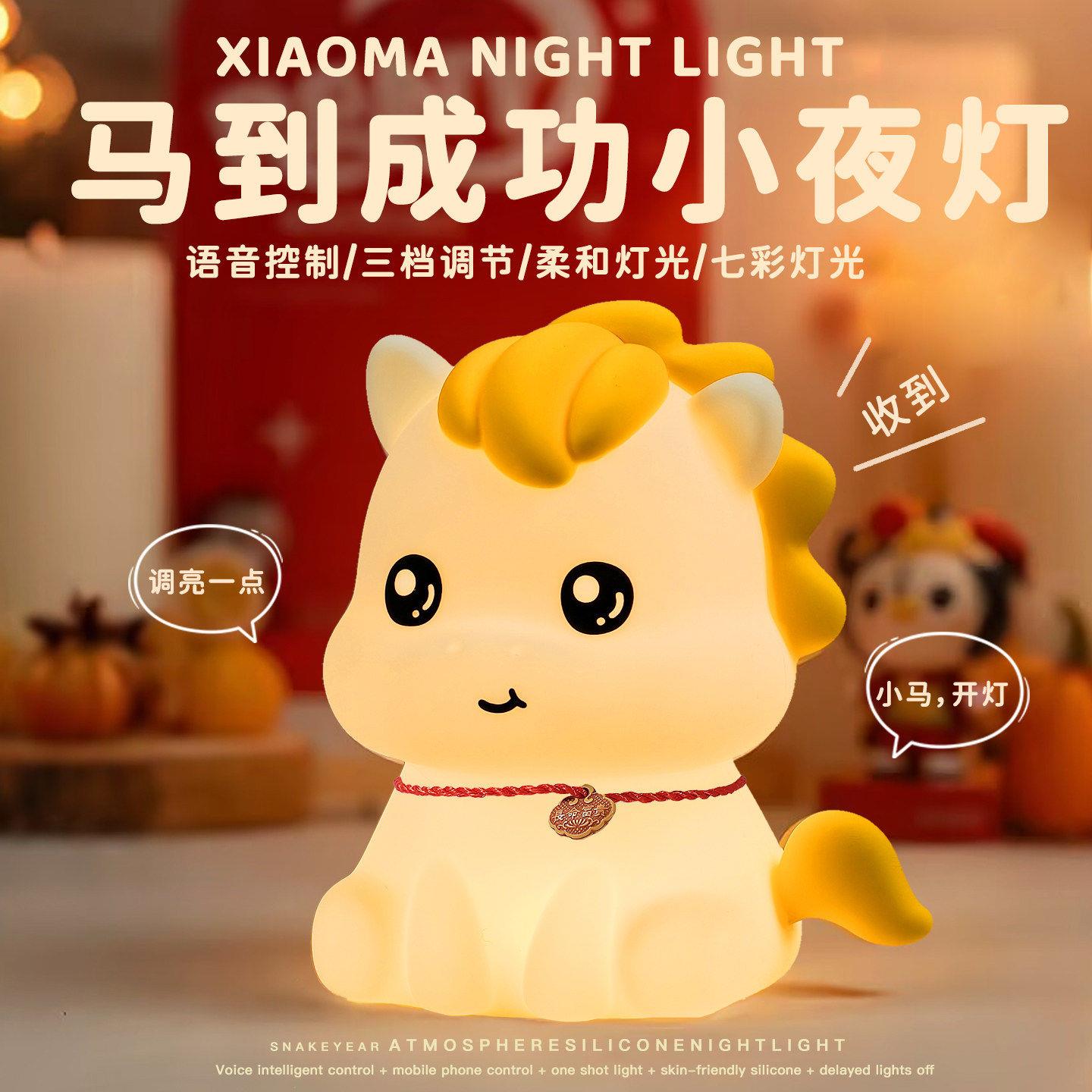 小夜灯婴儿哺乳护眼卧室睡眠灯语音控制儿童月子专用床头拍拍台灯