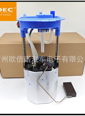 8J0919051D,1KD919051D适用大众昊锐/奥迪TT燃油泵总成