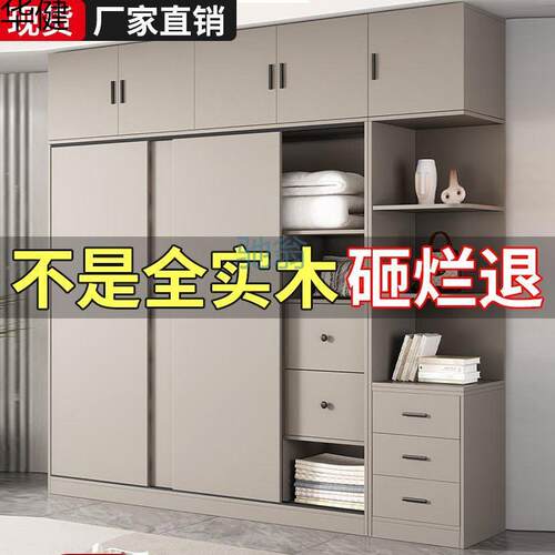 fLE实木衣柜家用卧室一门到顶奶油风简易小户型现代简约儿童现做