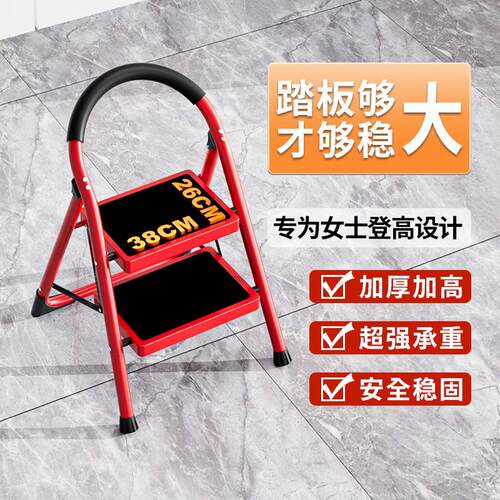 家用梯子人字折叠梯多功能加厚室内步梯加宽踏板二步女士小型梯