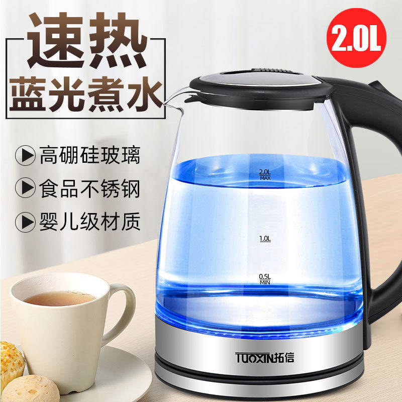 玻璃电热水壶家用大容量不锈钢自动断电烧水壶煮茶器透明ys