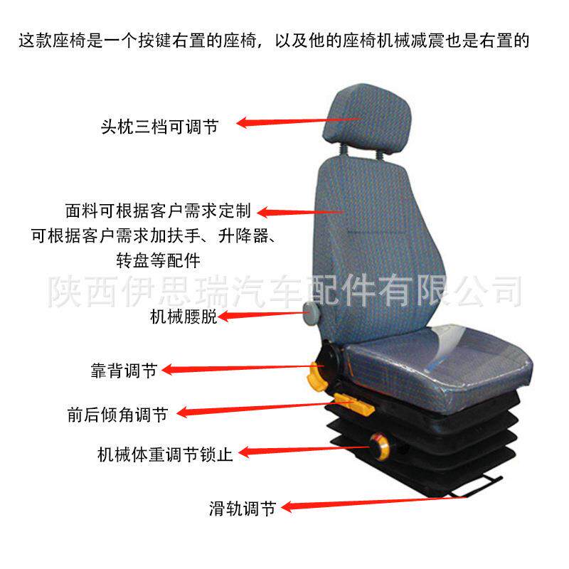 轮船减震座椅 飞机模拟舱座椅 塔吊装载机座椅 工程车座椅厂家