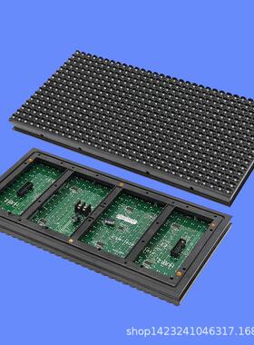 P10全户外单白色单元板华杰彩亮防水led显示屏成品彩虹表贴单元板