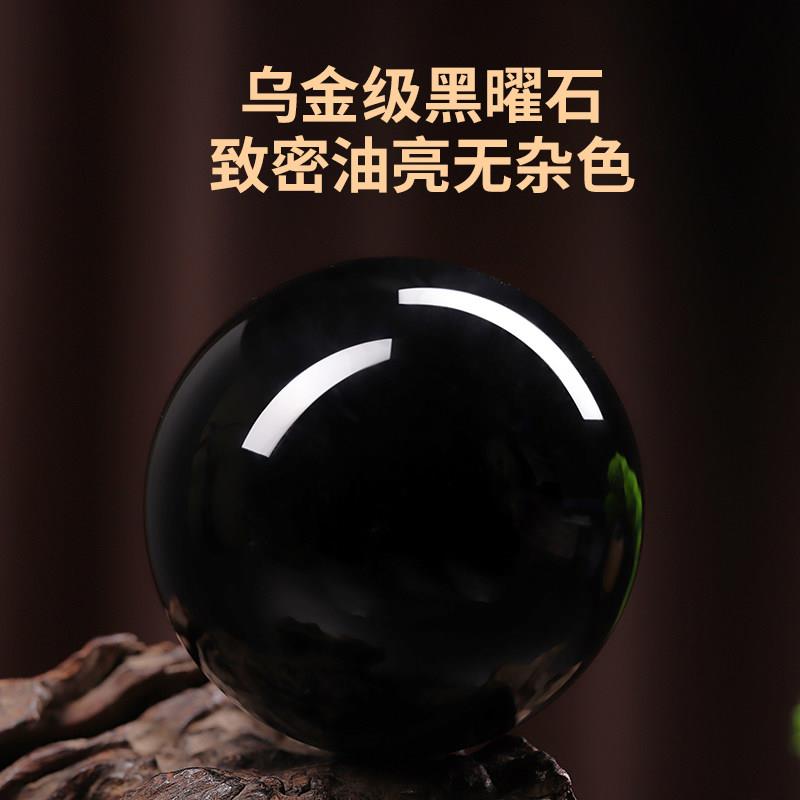 天然黑曜石球摆件转运原石打磨家居客厅玄关办公室桌面水晶球摆件