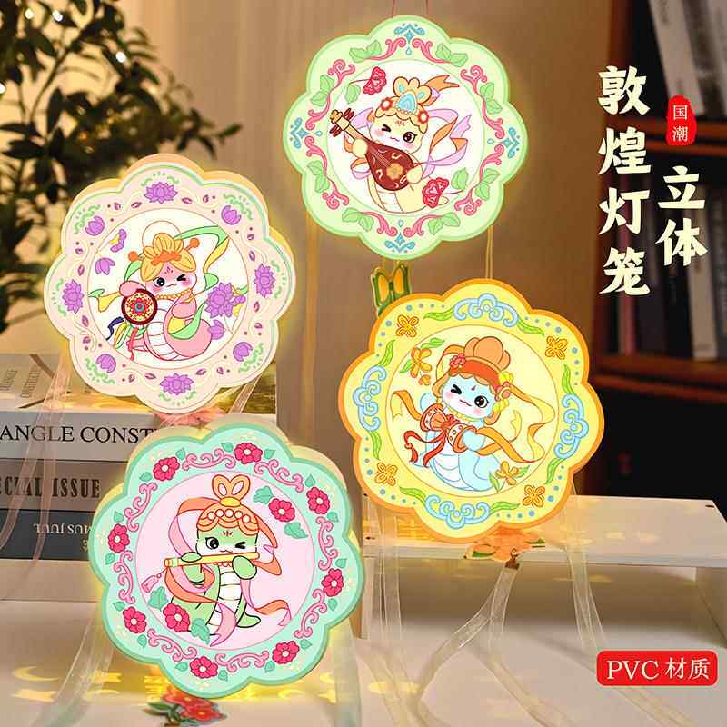 中秋节兔子传统古风灯笼挂饰 手工制作diy材料包儿童手提花灯装饰