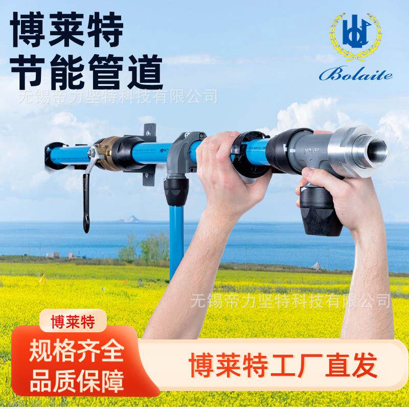 博莱特空压机管道博莱特空压机专用铝合金超级管路管道