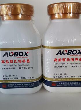 北京奥博星高盐察氏培养基250g/瓶02-054一瓶起售