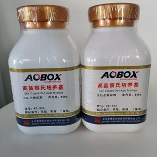 054 北京奥博星 一瓶起售 瓶 高盐察氏培养基 250g