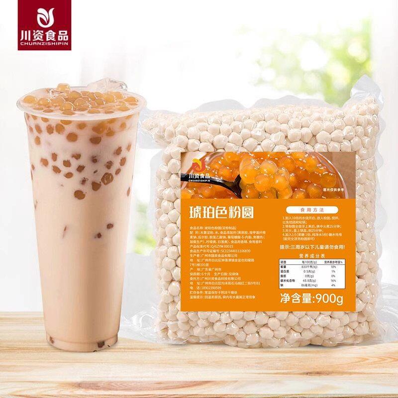 琥珀珍珠奶茶专用珍珠用coco快速煮波霸黄金黑糖木薯粉圆商原材料
