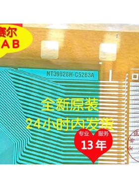 NT39828H-C52B3A如潮TAB全新卷料NT39828H-C5283A现货直拍