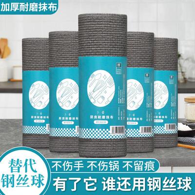Dishcloth that doesn't absorb oil, is wear-resistant, and ca