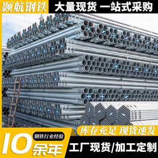 佛山内衬塑镀锌管供应DN40防锈冷热水供水管内衬塑圆通镀锌钢管