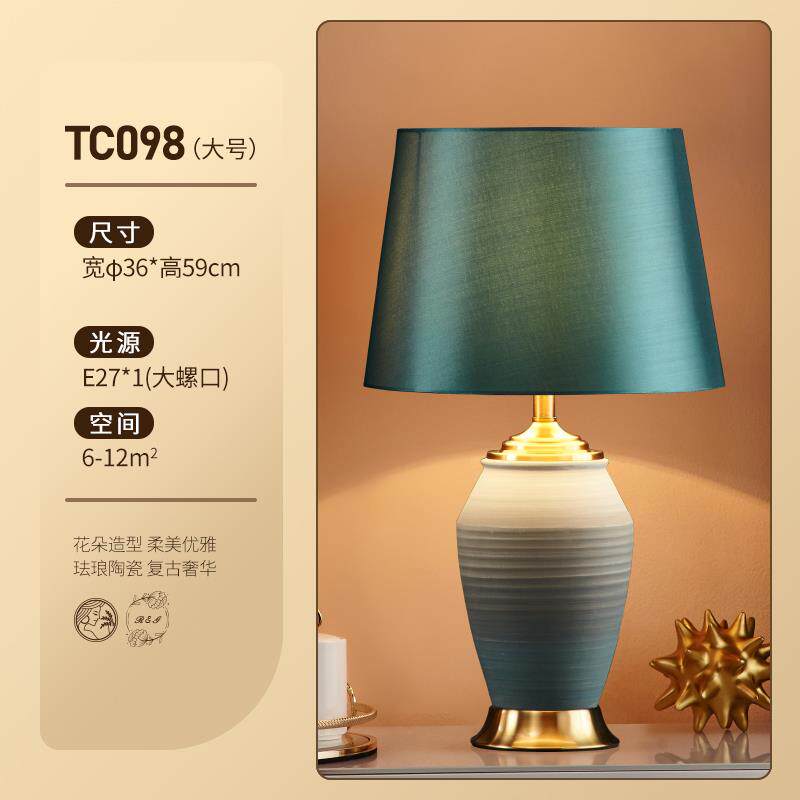 正品轻奢后现代美台灯式卧室头灯欧式创床意简约温馨结婚瓷客厅主
