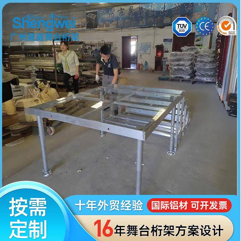 铝合金玻璃舞台glassstage1.22mx1.22m可调节度酒吧游泳馆桁