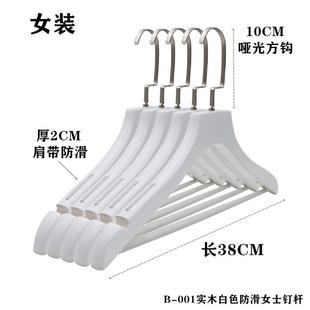 衣架裤 店衣无架木木质挂童装 家用木头衣撑痕衣 实白色男女服装 正品