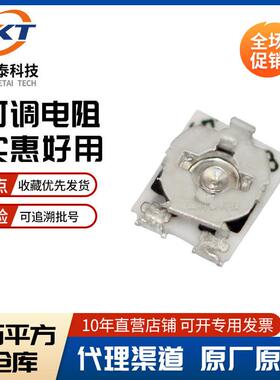 北陆可调电阻VG039NCHXT B201 3*3 200R贴片可调电位器  优势好价