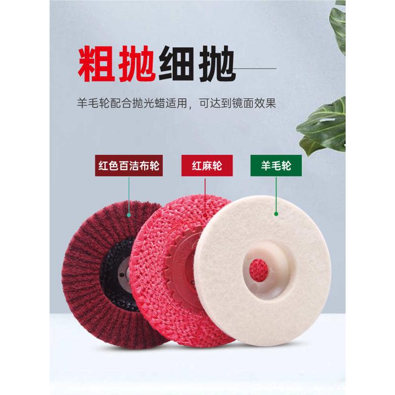 不锈钢打磨金片木工抛光片木材磨百打锈叶轮磨属除清角洁机磨光片